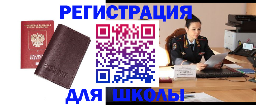 временная регистрация адрес в Лодейном Поле