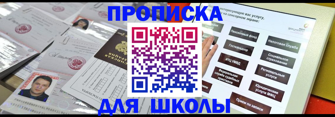 пропишу в квартире в Лодейном Поле